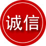 睢县诚信救援服务