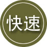 睢县24小时道路救援