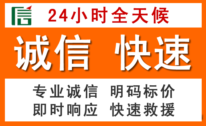 如何制定合理价格策略缓解睢县道路救援售后压力