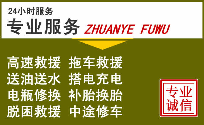 新能源汽车保有量攀升，睢县道路救援行业未来发展新趋势解析